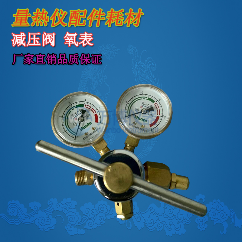 量熱儀氧彈在充氧操作過程中，應(yīng)注意些什么？