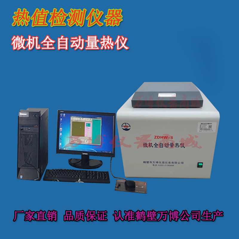 煤炭化驗(yàn)室發(fā)熱量檢測(cè)后，發(fā)現(xiàn)燃燒皿內(nèi)有未燃盡煤樣，試分析是何原因？